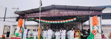 KENDRIYA VIDYALAYA NO 2 A F S MAHARAJPUR GWALIOR