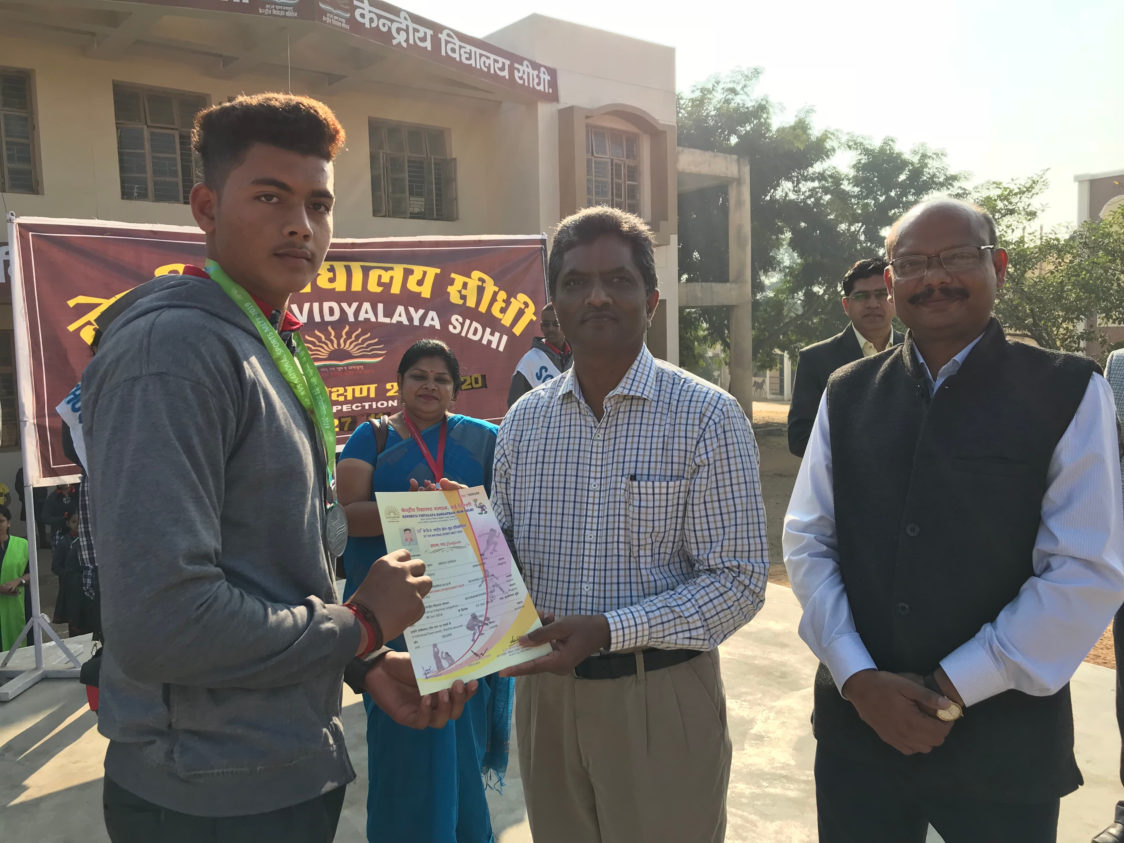 PM SHRI KENDRIYA VIDYALAYA