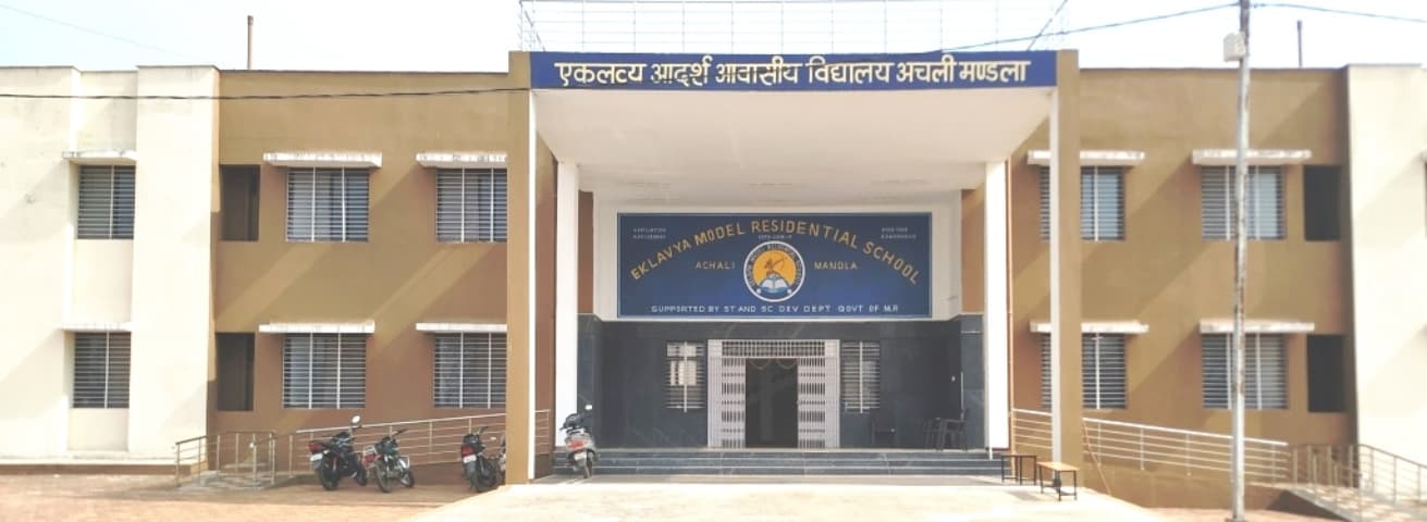 EKLAVYA MODEL RESIDENTIAL SCHOOL ACHALI MANDLA