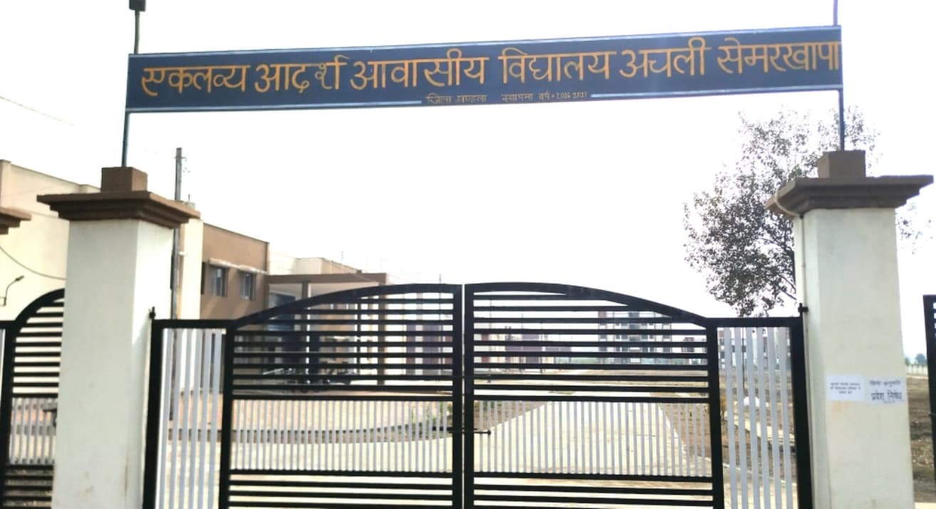 EKLAVYA MODEL RESIDENTIAL SCHOOL MANDLA