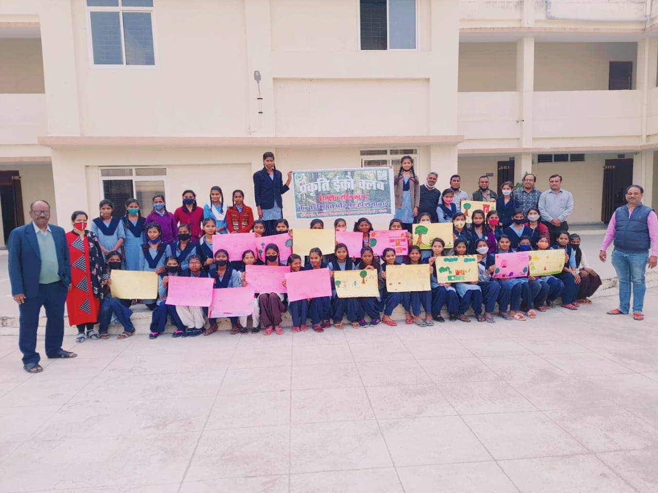 KANYA SHIKSHA PARISAR PAWARKHEDA HOSHANGABAD