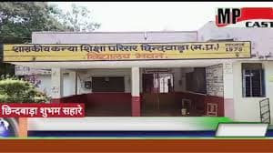 KANYA SHIKSHA PARISAR JUNNARDEO