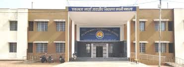 EKLAVYA ADARSH AWASIYA VIDYALAYA NARAYANGANJ MANDLA