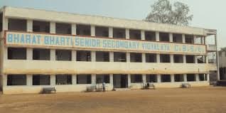 BHART BHARTI VIDYALAYA (ENGLISH MEDIUM)