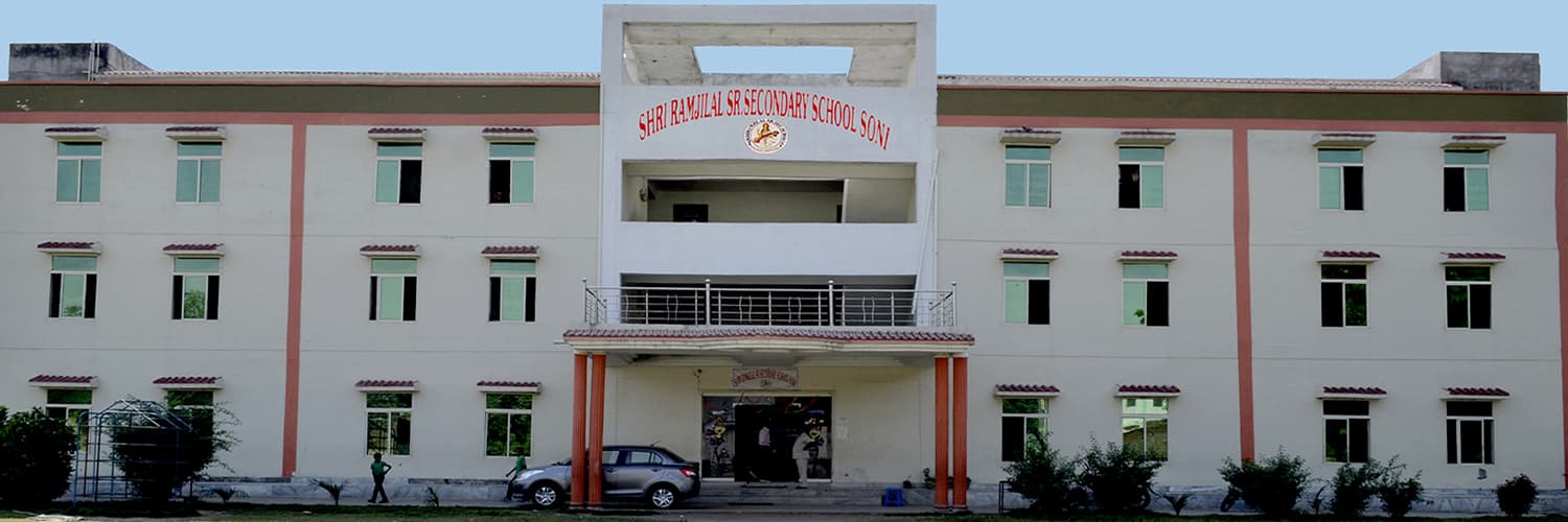 SHRI RAMJI LAL HIGHER SECONDARY SCHOOL