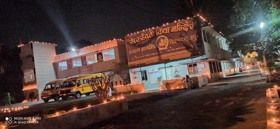 SARASVATI VIDHYA MANDIR HIGHER SECONDARY SCHOOL