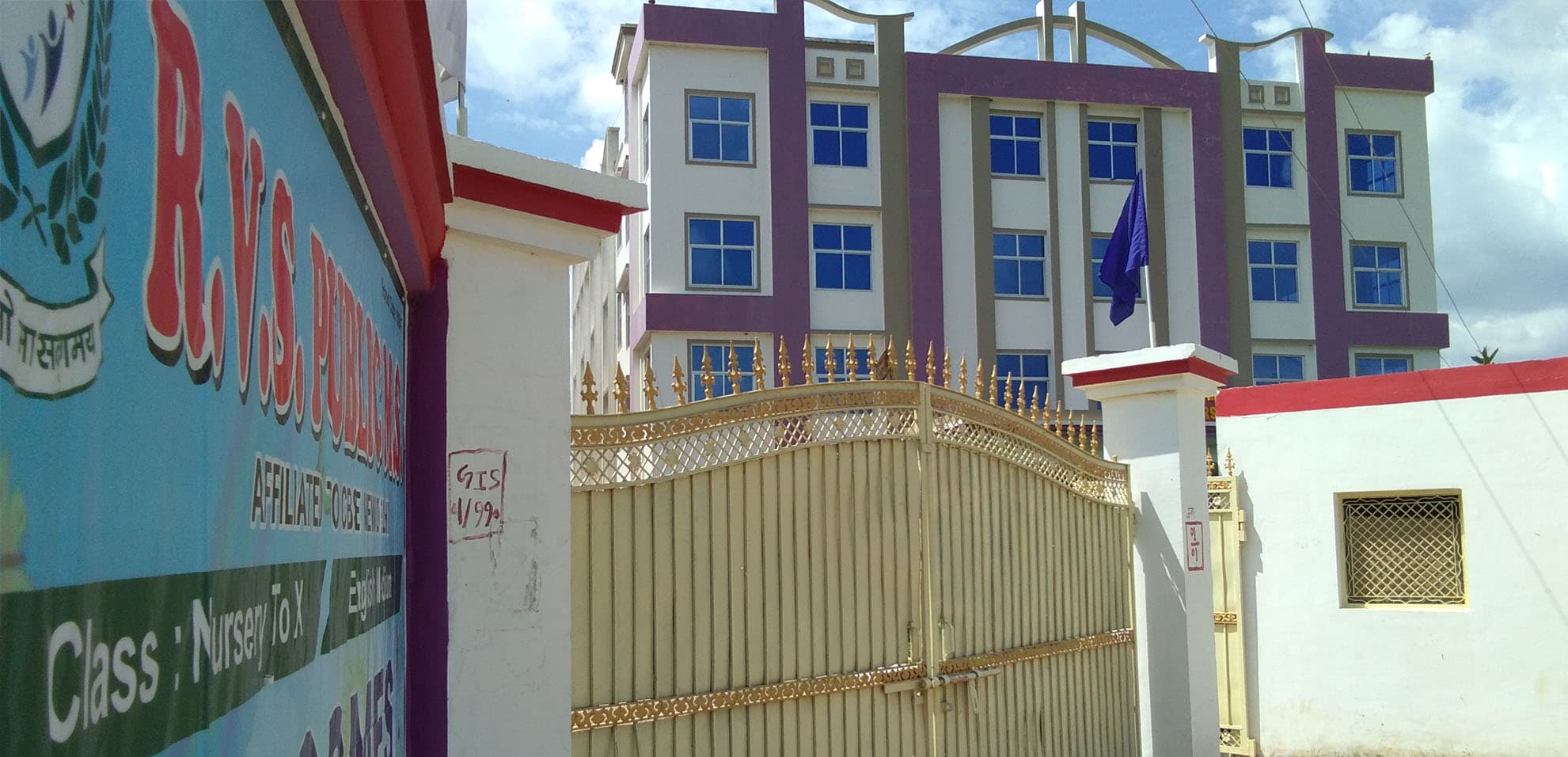 R.V.S. PUBLIC SCHOOL