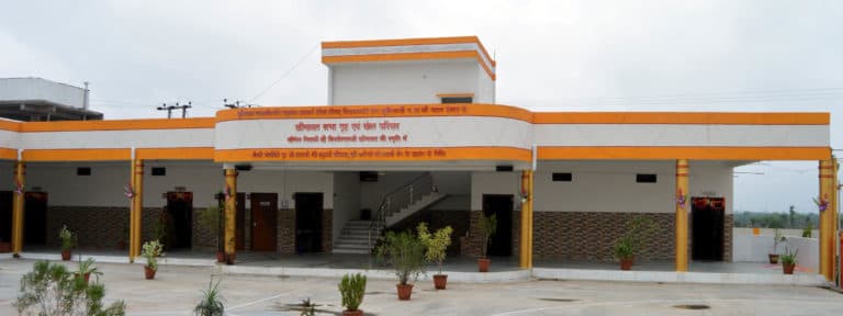 SHREE RAJ RAJENDRA JAYANTSEN VIDYAPEETH UJJAIN