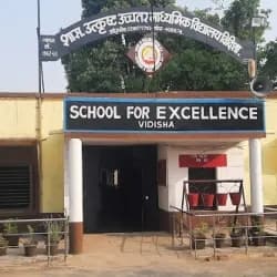 SCHOOL OF EXCELLENCE