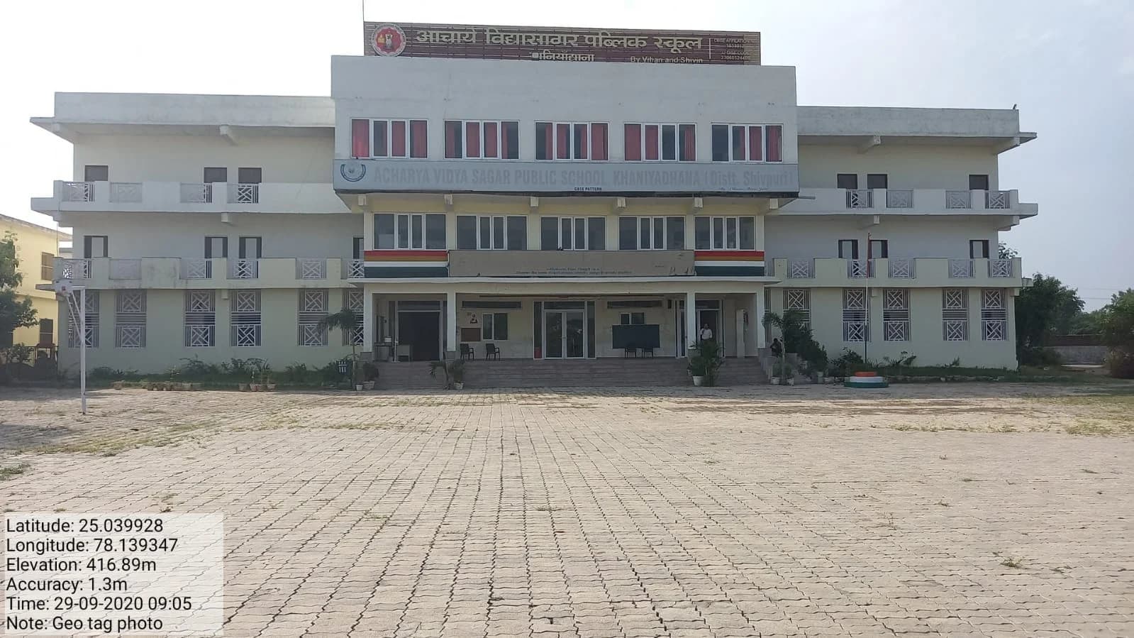 ACHARYA VIDYASAGAR PUBLIC SCHOOL
