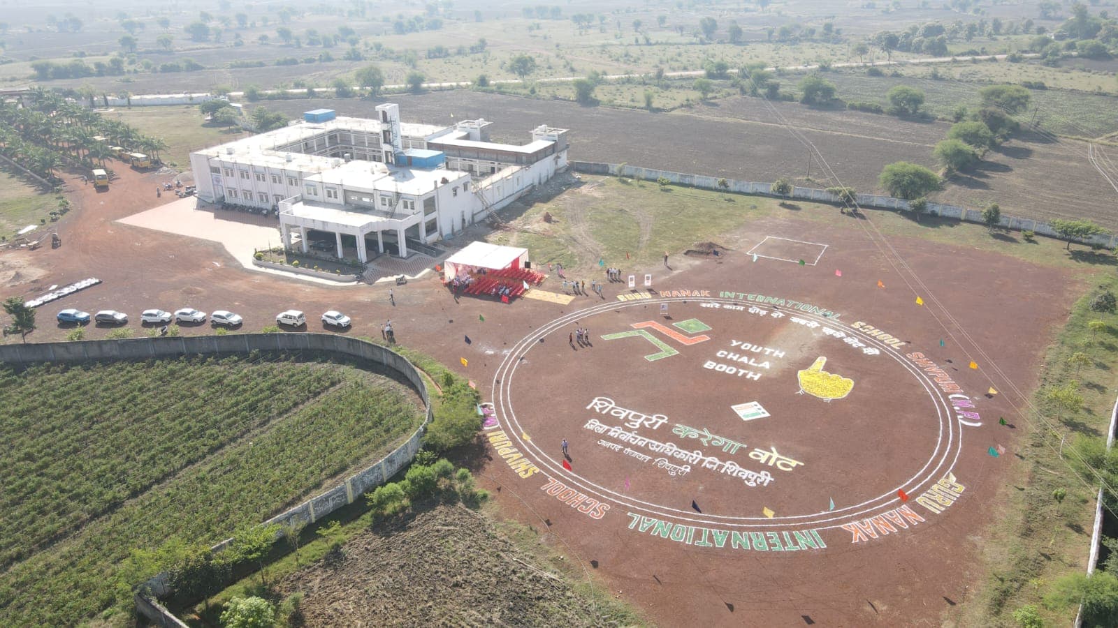 GURU NANAK INTERNATIONAL SCHOOL