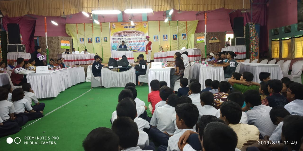 JAWAHAR NAVODAYA VIDYALAYA, JABALPUR