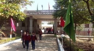 JAWAHAR NAVODAYA VIDYALAYA KHANDWA