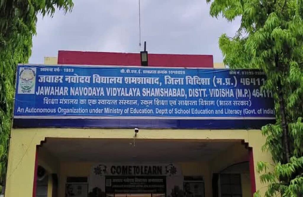 JAWAHAR NAVODAYA VIDYALAYA