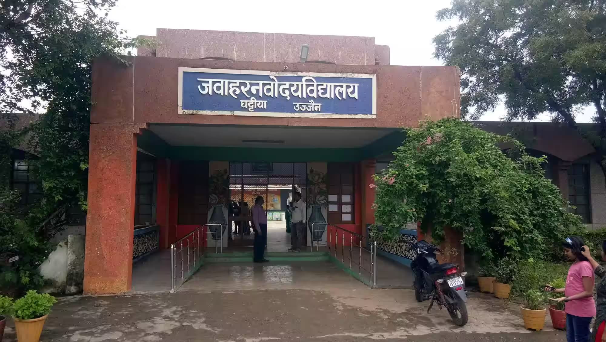 JAWAHAR NAVODAYA VIDYALAYA GHATTIYA UJJAIN