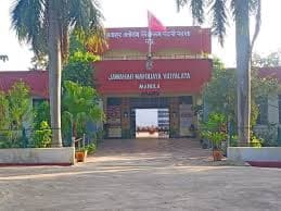 JAWAHAR NAVODAYA VIDYALAYA MANDLA