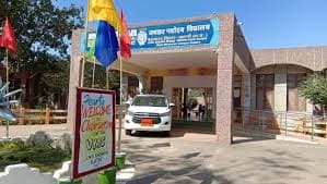 JAWAHAR NAVODAYA VIDYALAYA BADWARA KATINI