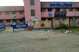 JAWAHAR NAVODAYA VIDYALAYA SINGRAULI