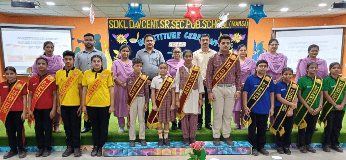 S D K L DAV CENTENARY PUBLIC SCHOOL