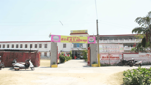 KULWANT RAI DAV PUB SCHOOL