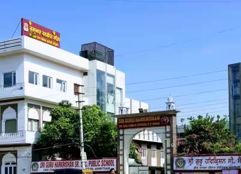 SRI GURU HARKRISHAN PUBLIC SCHOOL