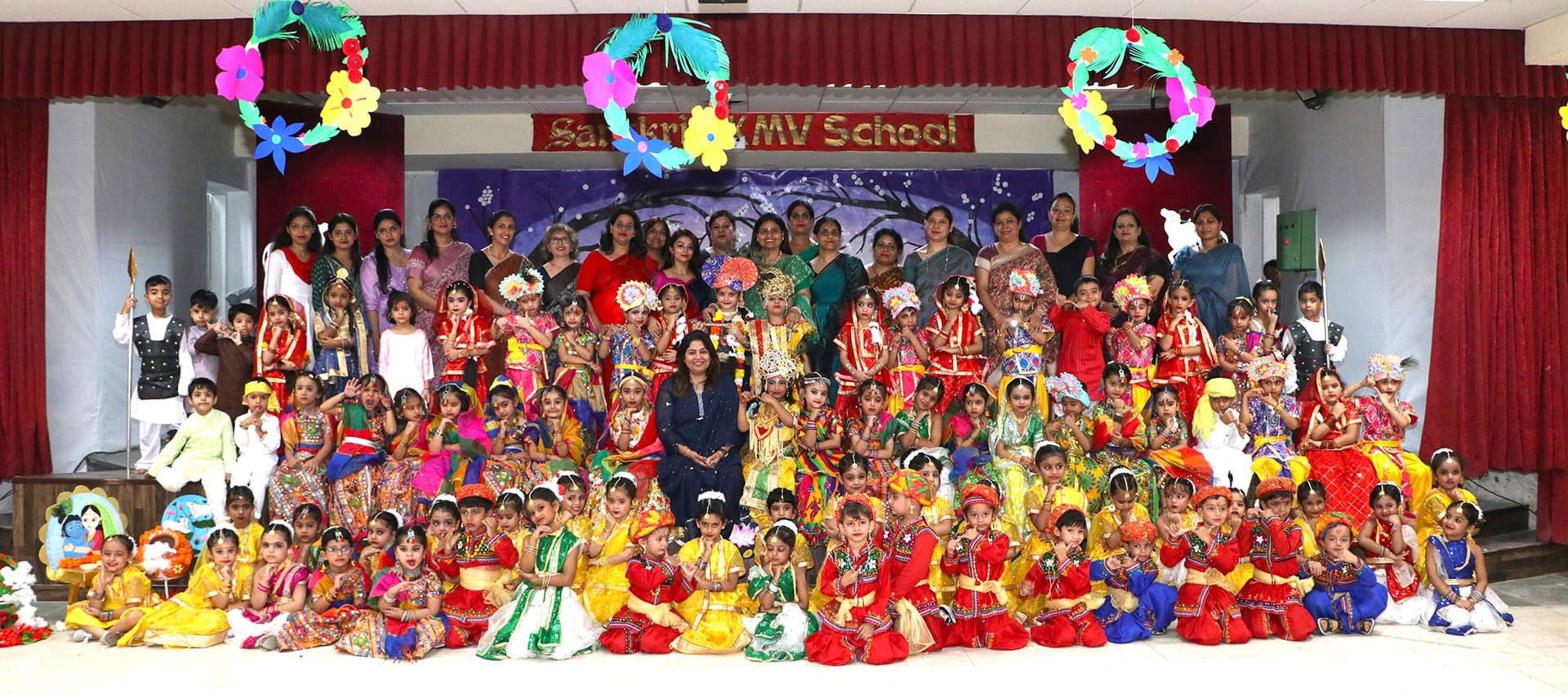 SANSKIRITI KMV SCHOOL