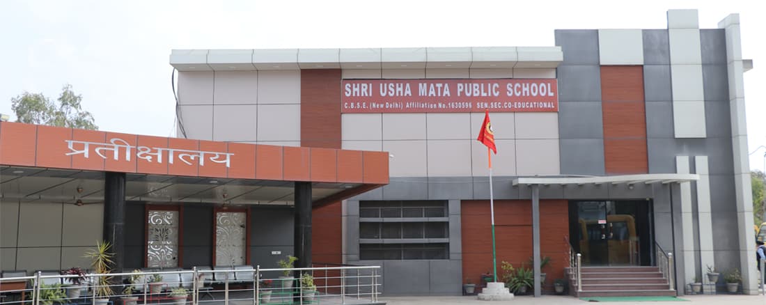 SHRI USHA MATA PUBLIC SCHOOL