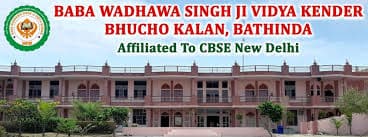 BABA WADHAWA SINGH JI VIDYA KENDER