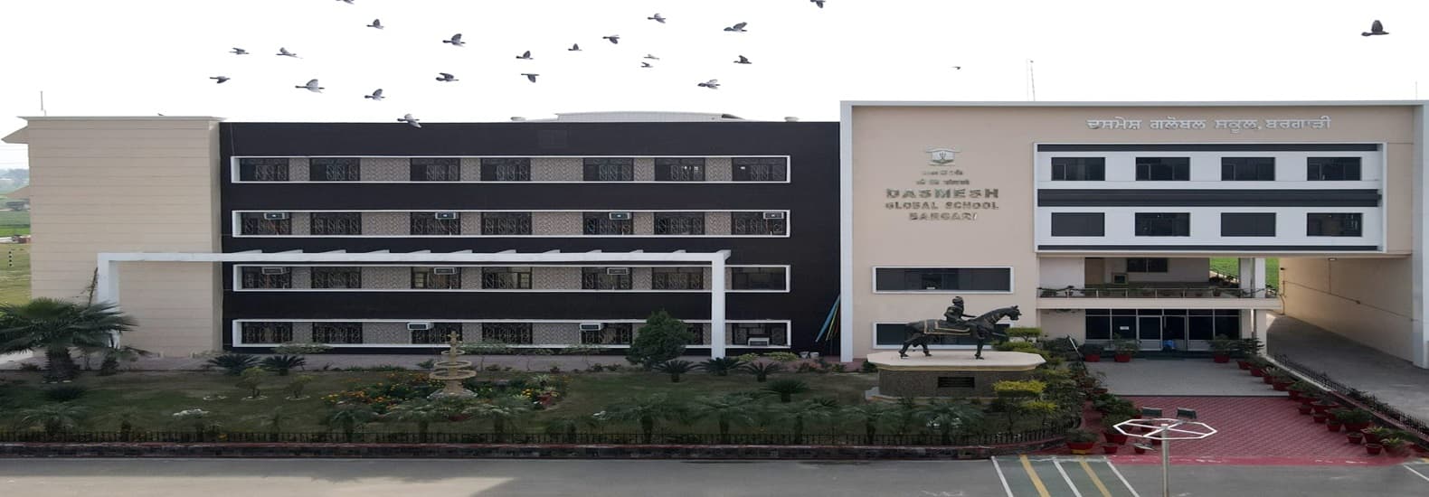 DASMESH GLOBAL SCHOOL