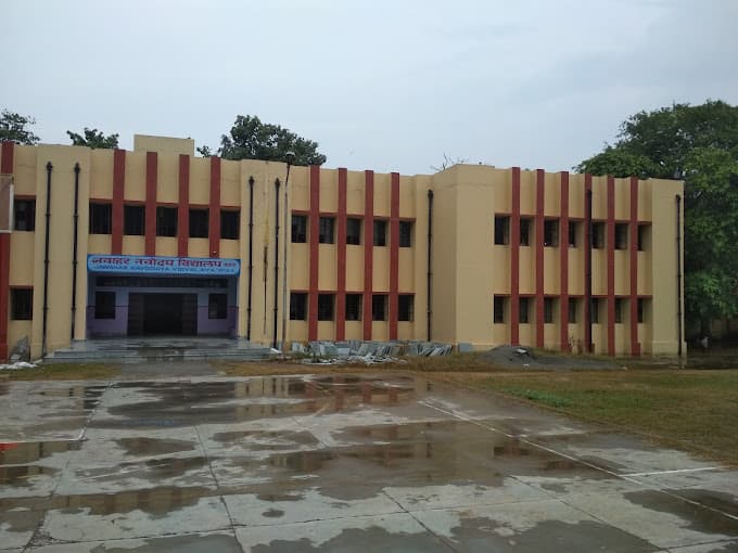 PM SHRI SCHOOL JAWAHAR NAVODAYA VIDYALAYA