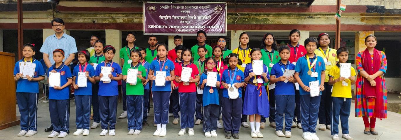 PM SHRI KENDRIYA VIDYALAYA