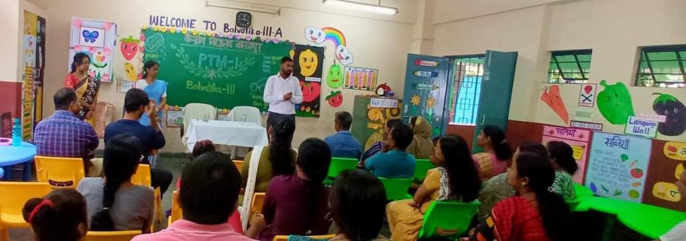 PM SHRI KENDRIYA VIDYALAYA