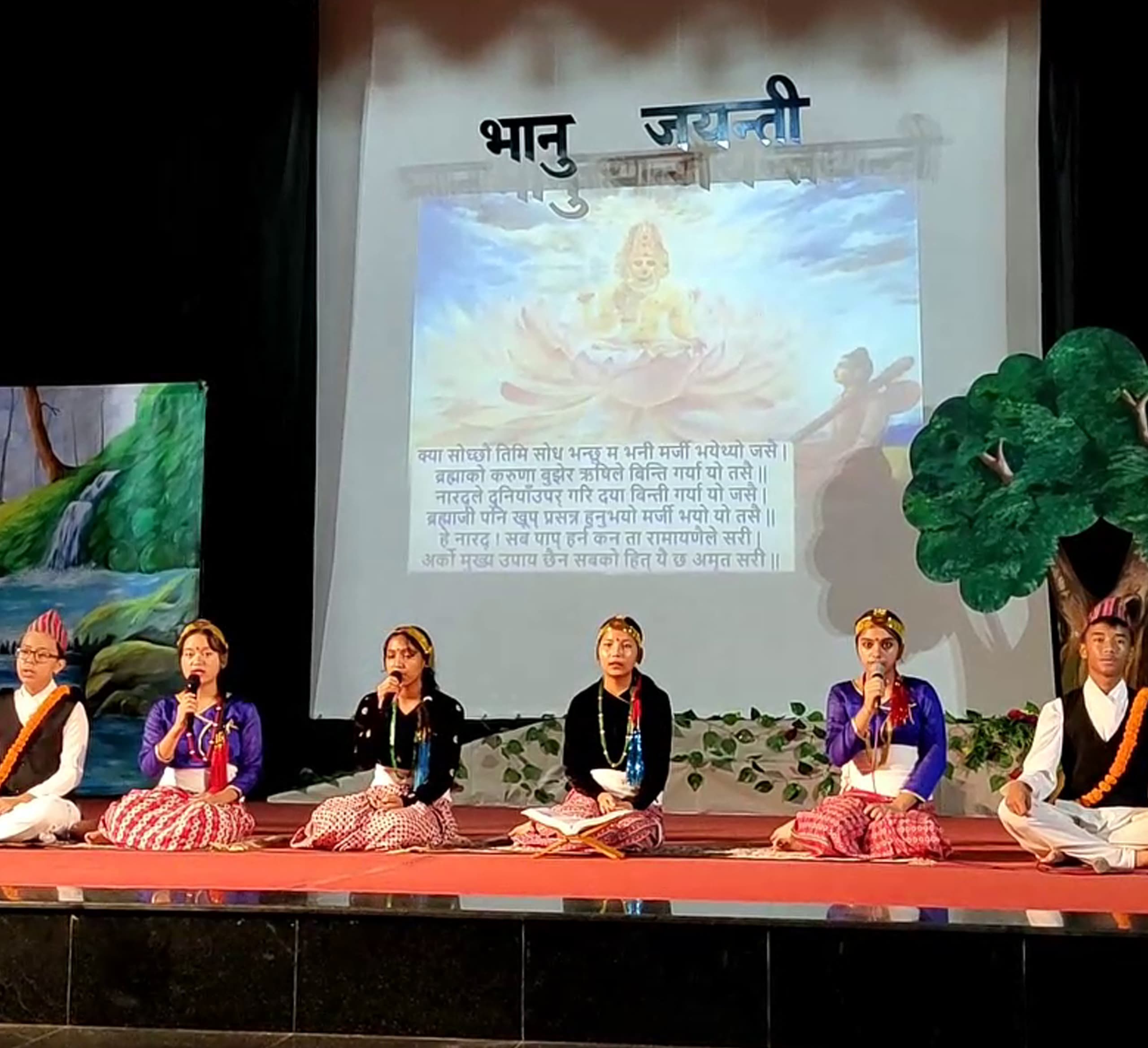 MODI PUBLIC SCHOOL, SILIGURI