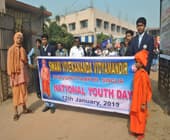 SWAMI VIVEKANANDA VIDYAMANDIR