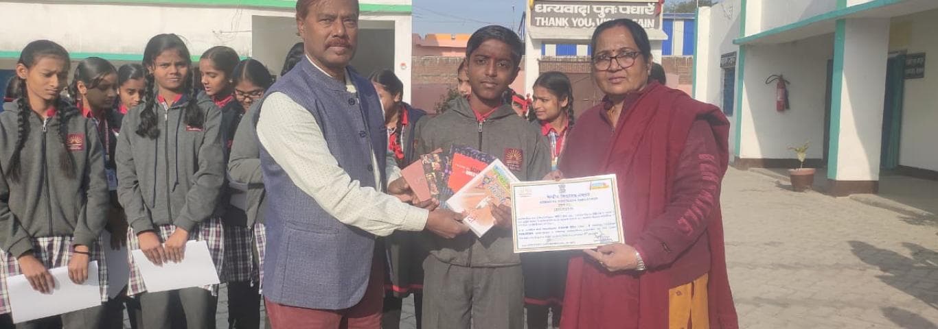 KENDRIYA VIDYALAYA KODERMA