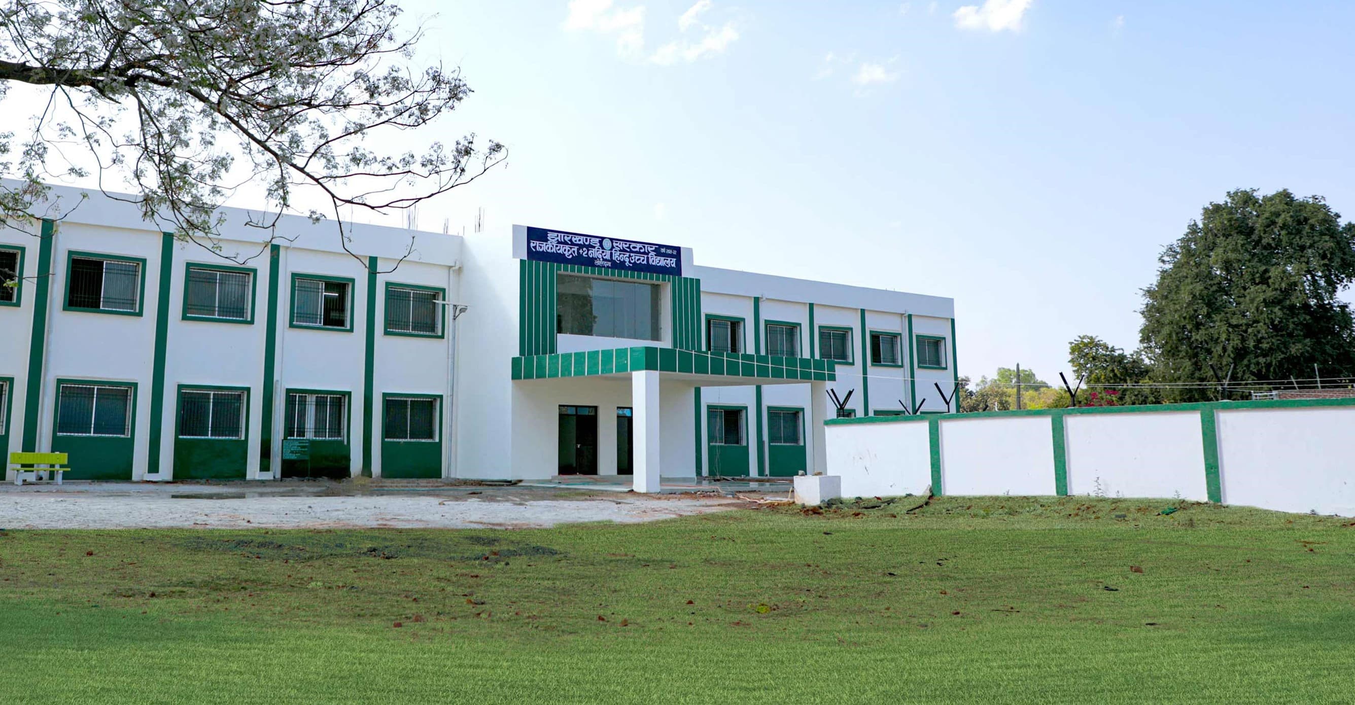 GOVT NADIA HINDU HS LOHARDAGA