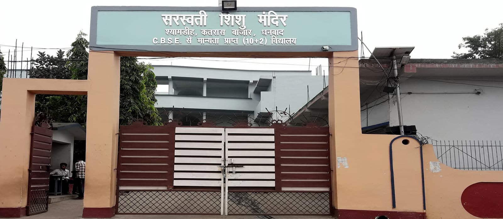 SARASWATI SHISHU MANDIR