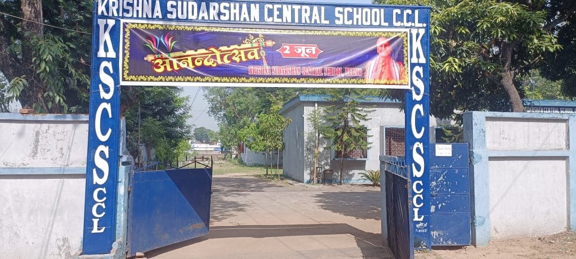 KRISHNA SUDERSHAN CENTRAL SCHOOL [KSCS]