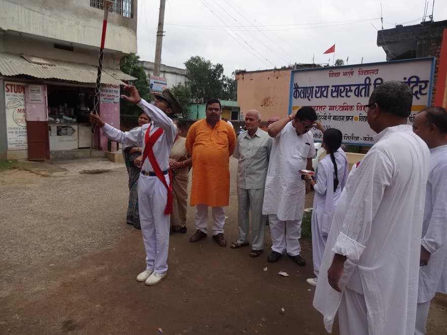 KAILASH RAI SARASWATI VIDYA MANDIR