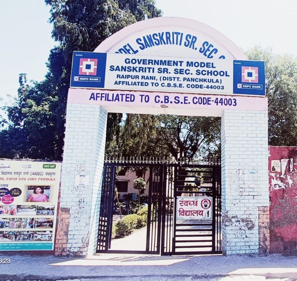 GOVT. MODEL SANSKRITI SENIOR SECONDARY SCHOOL RAIPUR RANI