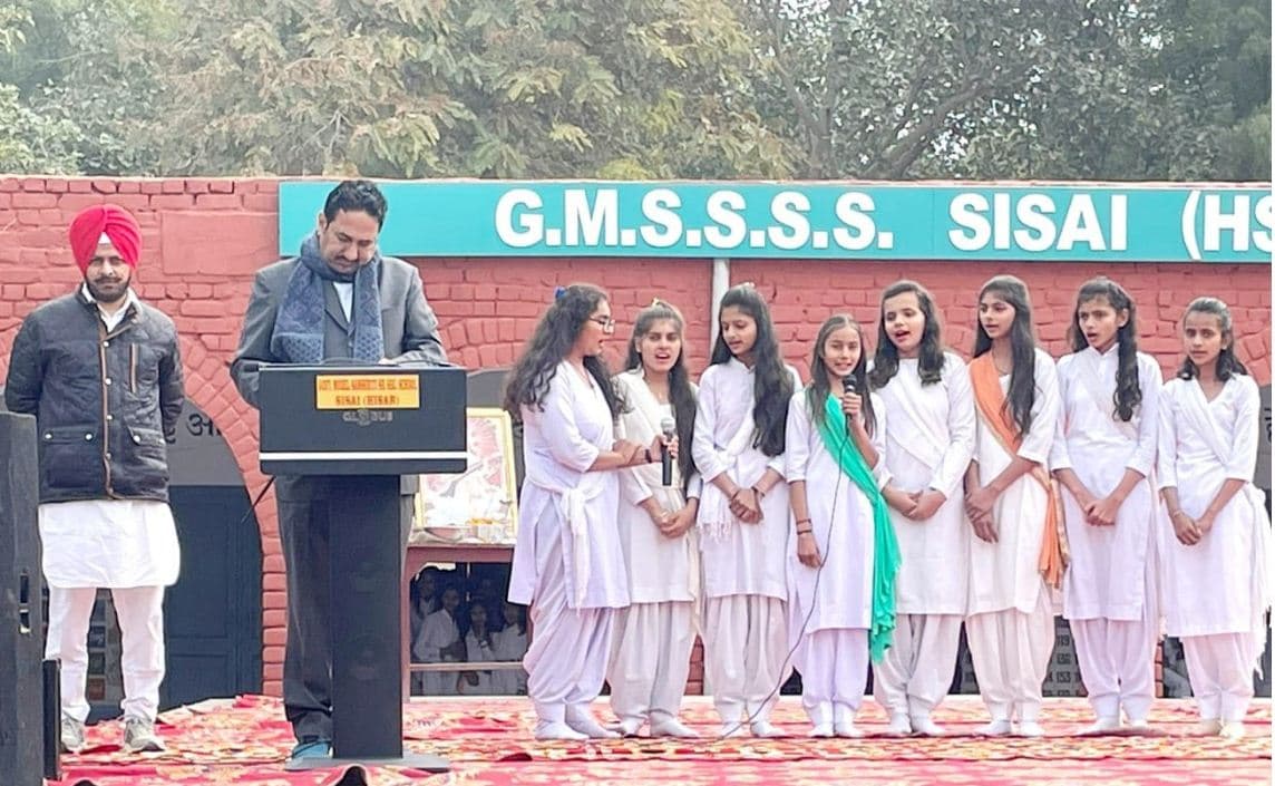 GOVERNMENT MODEL SANSKRITI SENIOR SECONDARY SCHOOL, SISAI