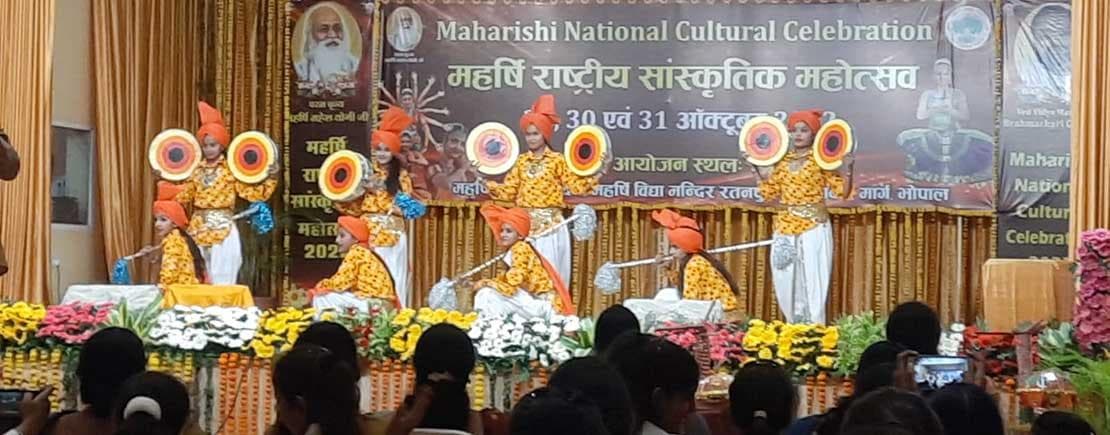 MAHARISHI VIDYA MANDIR SENIOR SECONDARY SCHOOL