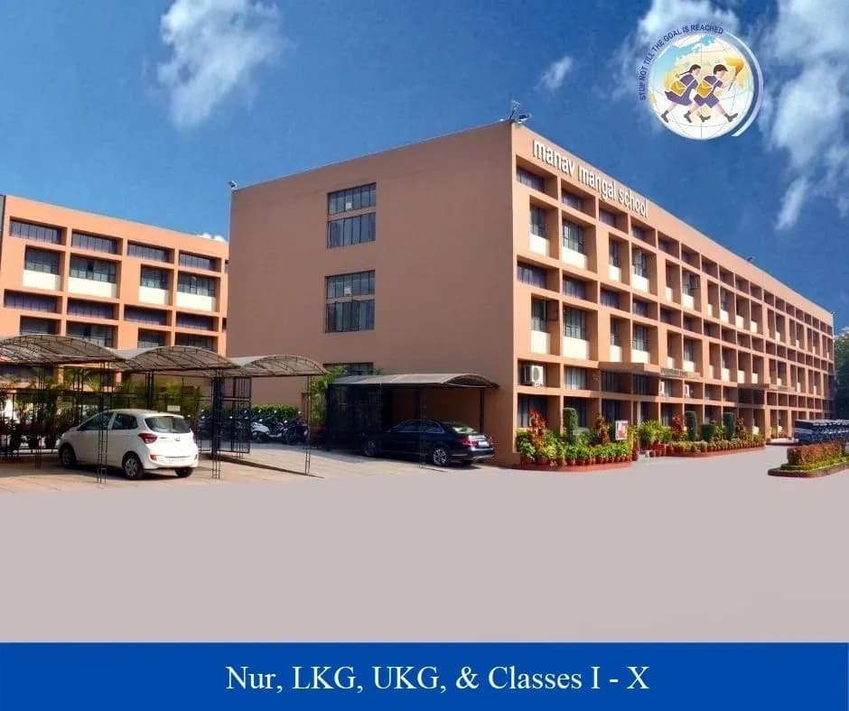 MANAV MANGAL SCHOOL
