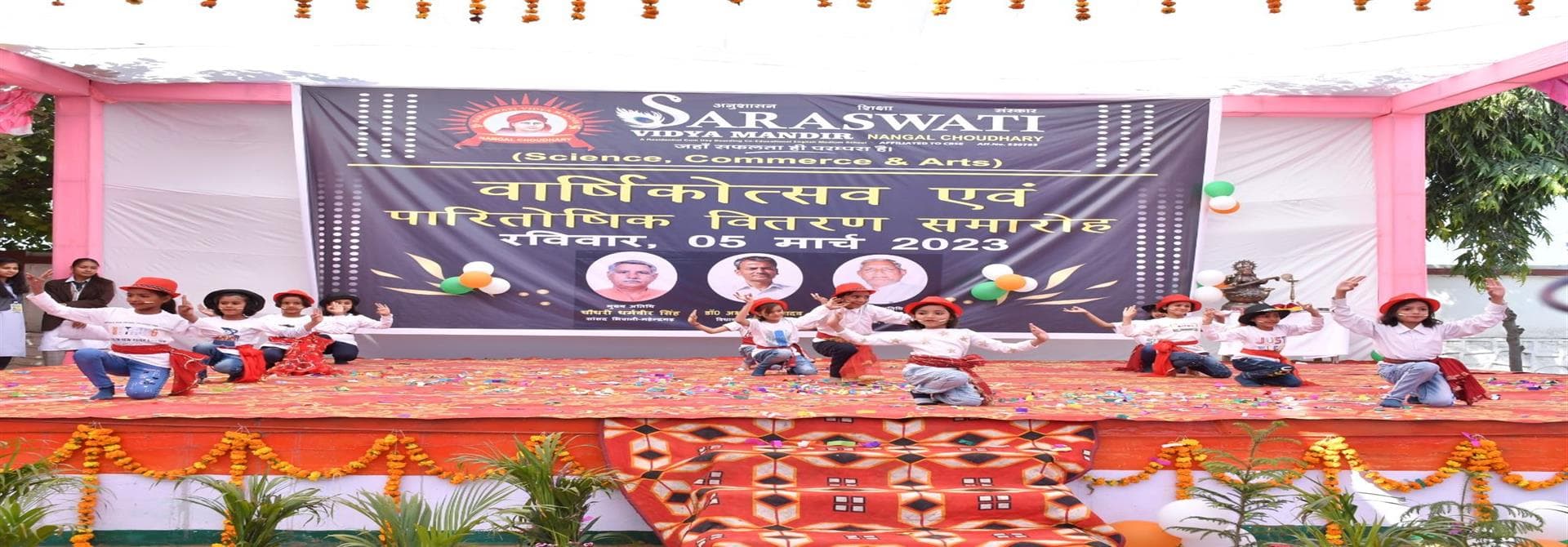 SARASWATI VIDYA MANDIR SR. SEC. SCHOOL