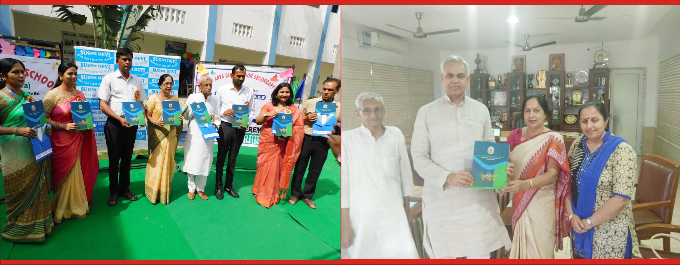 SUGNI DEVI ARYA GIRLS SENIOR SECONDARY SCHOOL