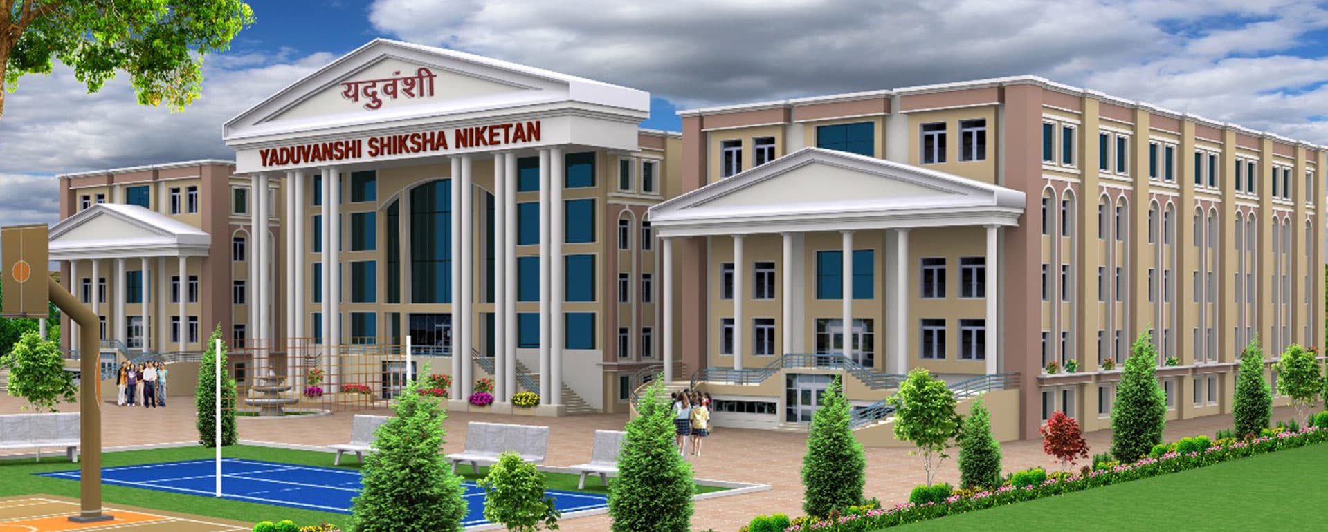YADUVANSHI SHIKSHA NIKETAN