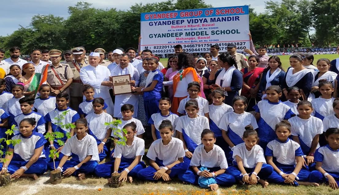 GYANDEEP SCHOOL