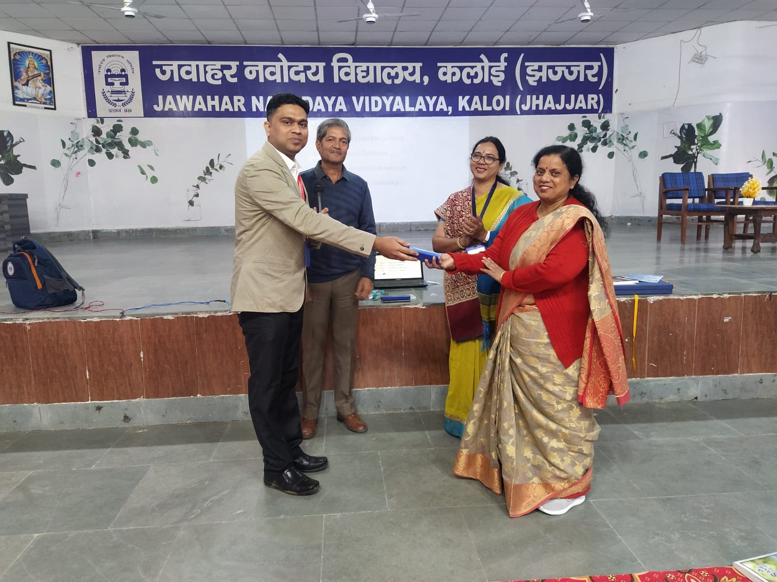  JAWAHAR NAVODAYA VIDYALAYA