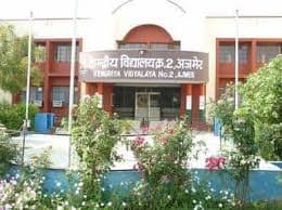 PM SHRI KENDRIYA VIDYALAYA NO 2