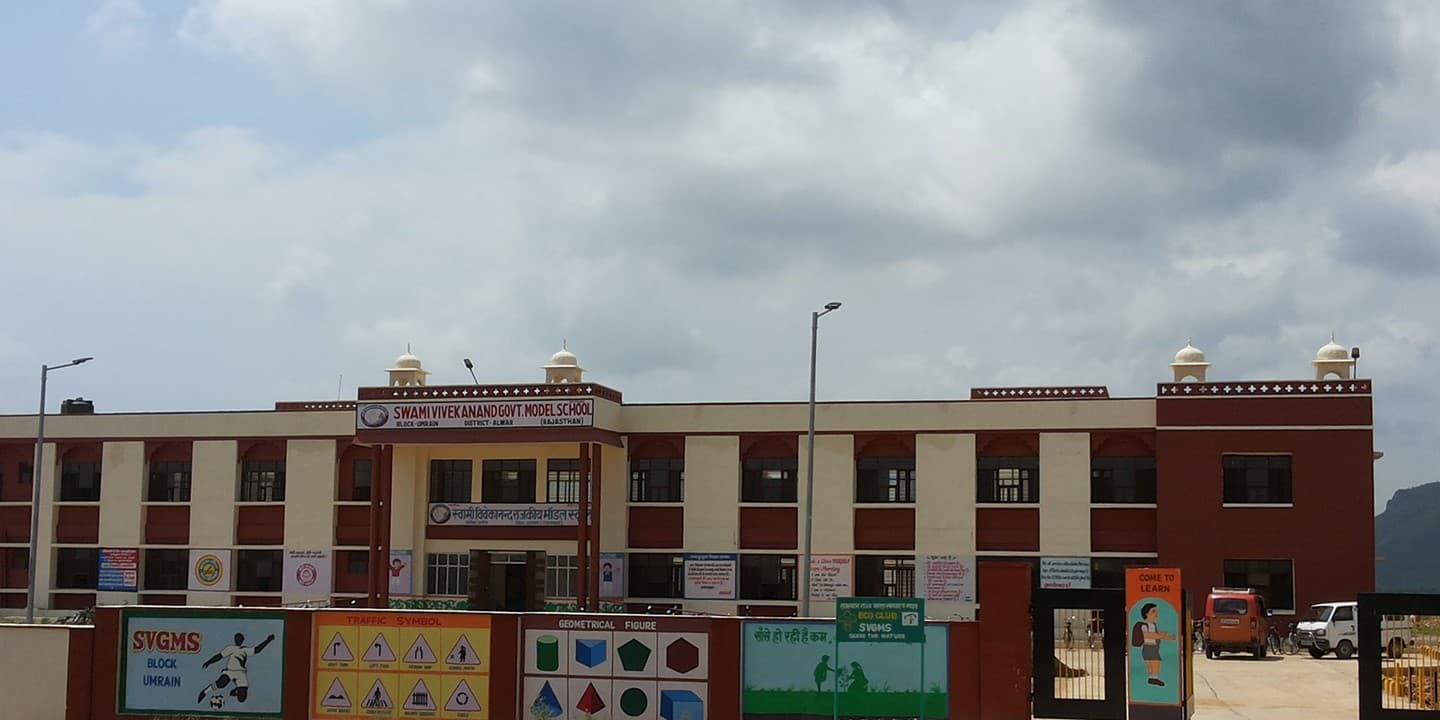 SWAMI VIVEKANAND GOVERNMENT MODEL SCHOOL